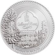 500 Tögrög Raccoon Dog obverse image