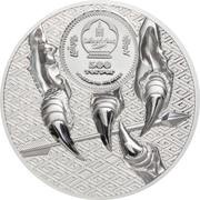 500 Tögrög Majestic Eagle obverse image