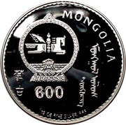 600 Tögrög Year of the Rooster obverse image