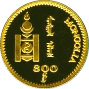 800 Tögrög Olympic Games 2000 - Shooter obverse image