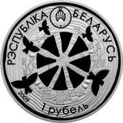 1 Rouble Legend of the Skylark obverse image