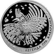 1 Rouble Legend of the Skylark, Belarus, 2009 reverse image