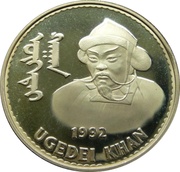 1000 Tögrög Ugedei Khan, Mongolia, 1992 reverse image