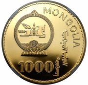 1000 Tögrög Year of the Monkey obverse image