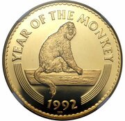 1000 Tögrög Year of the Monkey, Mongolia, 1992 reverse image