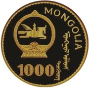 1000 Tögrög Discovery of America - Columbus obverse image