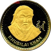 1000 Tögrög Khubilai Khan reverse image