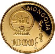 1000 Tögrög Year of the Rooster obverse image