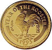 1000 Tögrög Year of the Rooster, Mongolia, 1993 reverse image