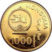 1000 Tögrög Japanese Royal Wedding obverse image