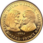 1000 Tögrög Japanese Royal Wedding, Mongolia, 1993 reverse image