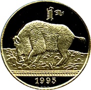 1000 Tögrög Year of the Pig reverse image