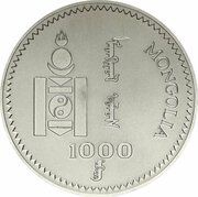 1000 Tögrög Ancient Runners obverse image