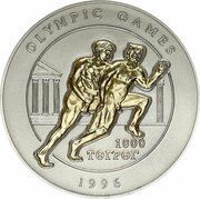 1000 Tögrög Ancient Runners, Mongolia, 1996 reverse image