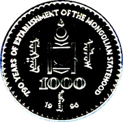 1000 Tögrög Chinggis Khan obverse image