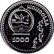 1000 Tögrög Olympic Games - Atlanta 1996 obverse image