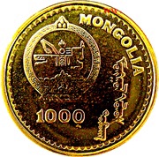 1000 Tögrög Olympic Games - Atlanta 1996 obverse image