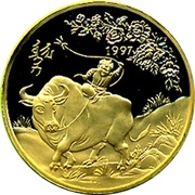 1000 Tögrög Year of the Ox, Mongolia, 1997 reverse image