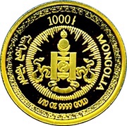 1000 Tögrög Year of the Tiger obverse image