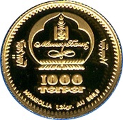 1000 Tögrög Leonardo Da Vinci obverse image
