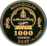 1000 Tögrög Asian Winter Games obverse image