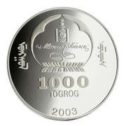 1000 Tögrög Attila the Hun obverse image