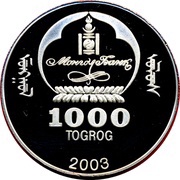 1000 Tögrög Hillary obverse image