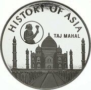 1000 Tögrög Taj Mahal, Mongolia, 2003 reverse image