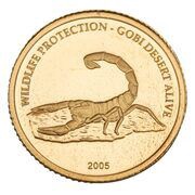 1000 Tögrög Scorpion reverse image