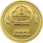1000 Tögrög Eurasian Eagle Owl obverse image
