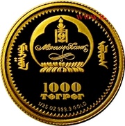 1000 Tögrög Wolfgang Amadeus Mozart obverse image