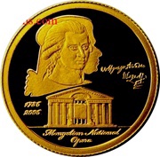 1000 Tögrög Wolfgang Amadeus Mozart, Mongolia, 2006 reverse image