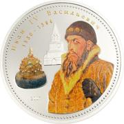 1000 Tögrög Ivan IV, Mongolia, 2007 reverse image
