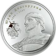 1000 Tögrög Yuri Dolgorukiy, Mongolia, 2007 reverse image