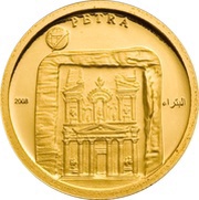 1000 Tögrög Petra reverse image