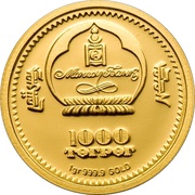 1000 Tögrög Taj Mahal obverse image