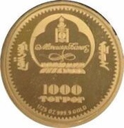 1000 Tögrög Frederic Chopin obverse image