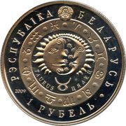 1 Rouble Taurus obverse image