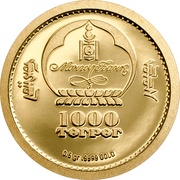 1000 Tögrög Chinggis Khaan obverse image