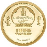 1000 Tögrög Ammonite obverse image
