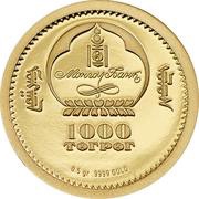 1000 Tögrög Abraham Lincoln obverse image