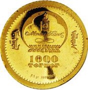 1000 Tögrög Year of the Monkey obverse image