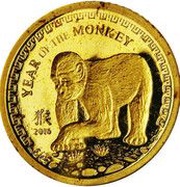 1000 Tögrög Year of the Monkey, Mongolia, 2016 reverse image