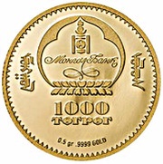 1000 Tögrög Fidel Castro obverse image
