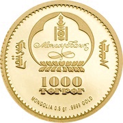 1000 Tögrög Ichthyosaur Gold obverse image