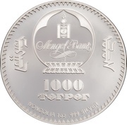 1000 Tögrög Che Guevara obverse image