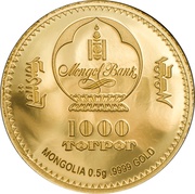 1000 Tögrög Che Guevara obverse image