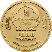 1000 Tögrög Year of the Dog obverse image