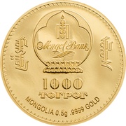 1000 Tögrög Karl Marx obverse image