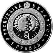 1 Rouble Leo obverse image